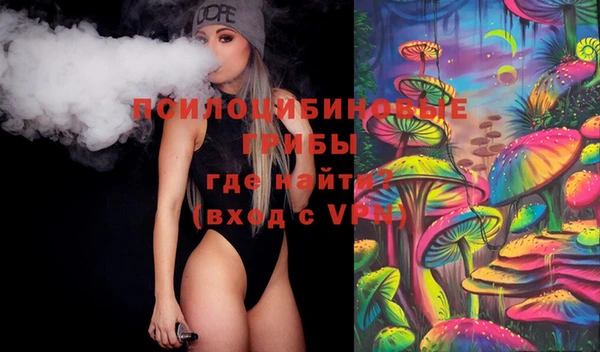 MESCALINE Абдулино